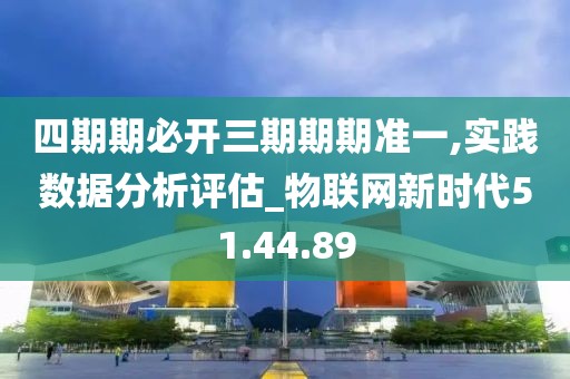天莱 第16页
