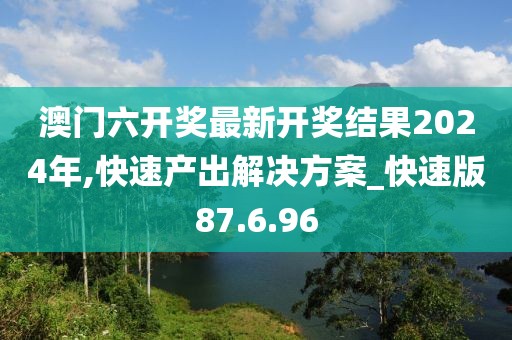 含颖 第14页