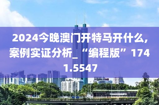 红袖 第16页