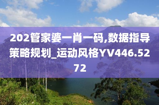 初见 第16页