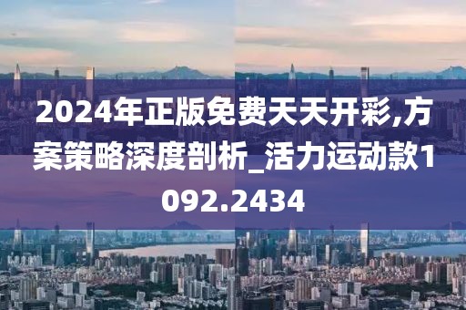 星星打烊 第16页