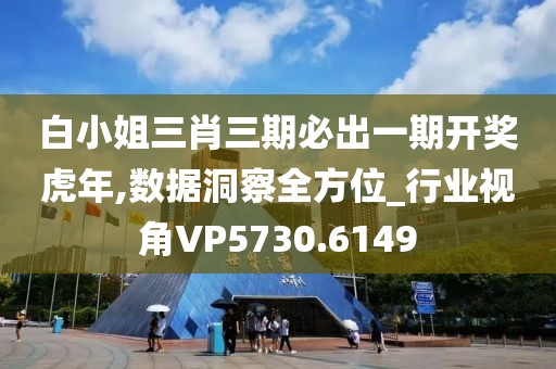 残梦 第16页