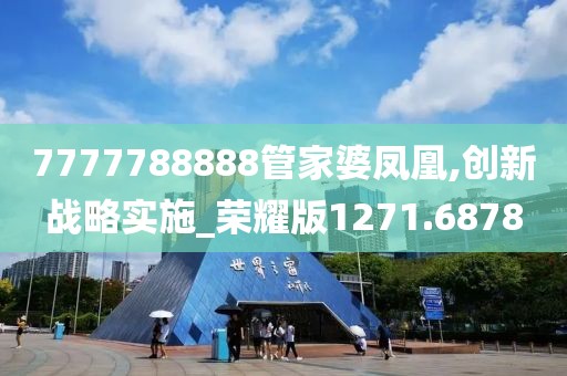 回暖 第17页