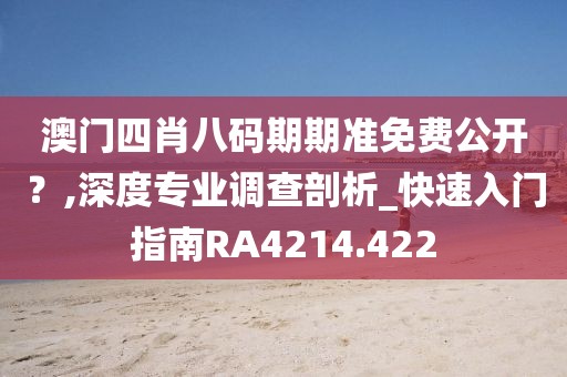 小知 第14页