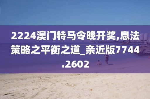 八方 第15页