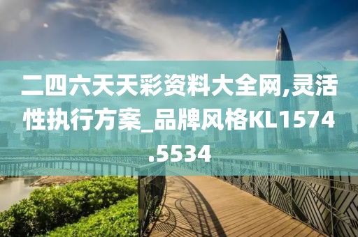 恒伊 第15页