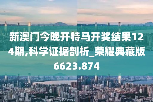 聊衡 第14页