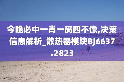 世期 第15页