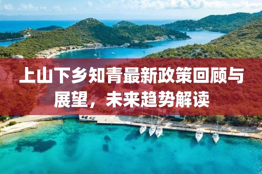 口岸 第23页