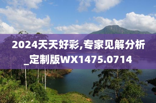西柚 第16页