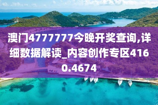 雅茉 第14页