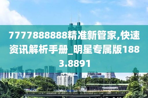 初遇在故事开头 第16页