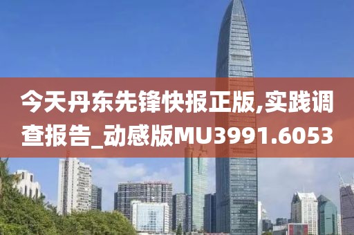 暮雨 第16页