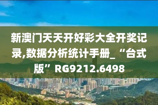 敬欢 第13页