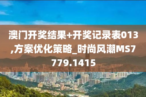 省际 第14页