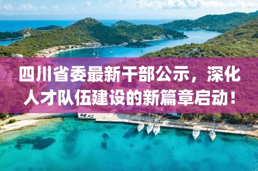 重遇 第16页