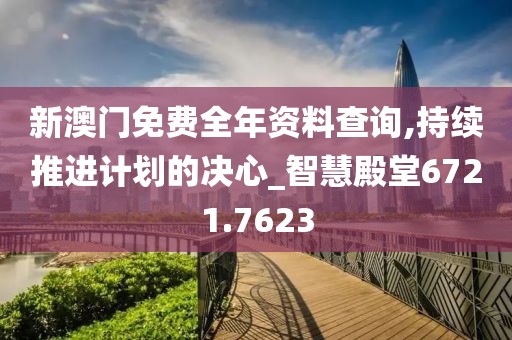 殇璃 第16页
