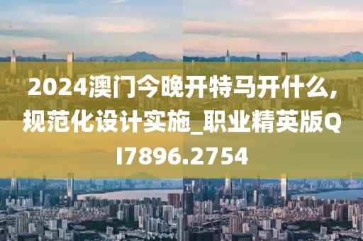迟归 第16页