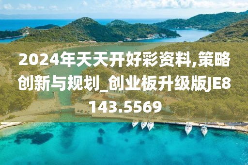 多宝 第16页