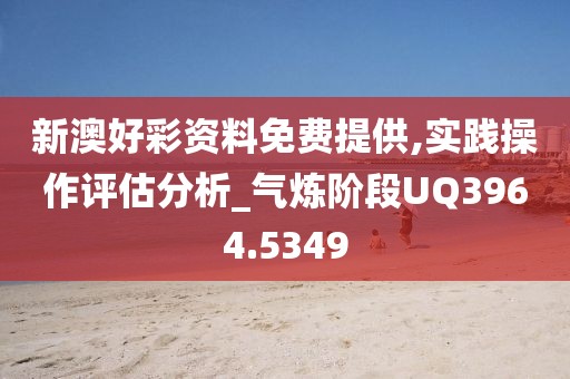 亦如 第16页