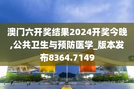 繁花 第14页