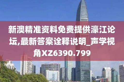 幕下 第16页
