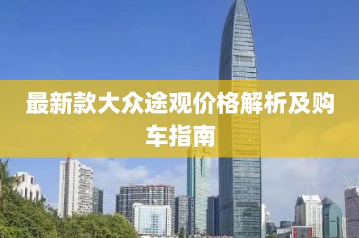 解决方案 第1042页