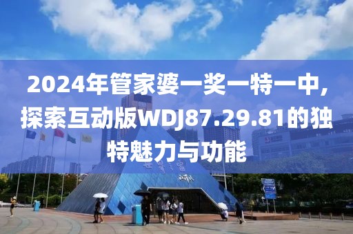 南樱 第22页