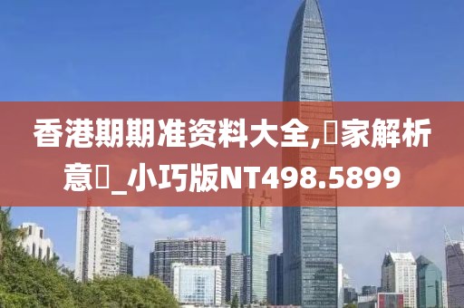 麋鹿 第14页