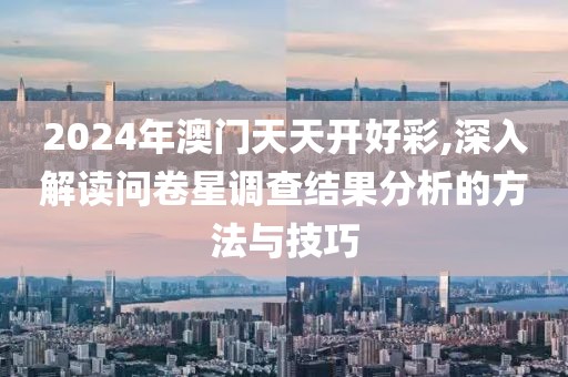 空杯 第23页