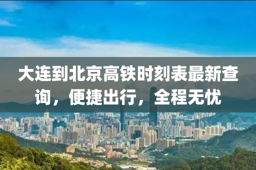 迷迭 第13页