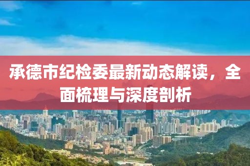 晚秋 第16页