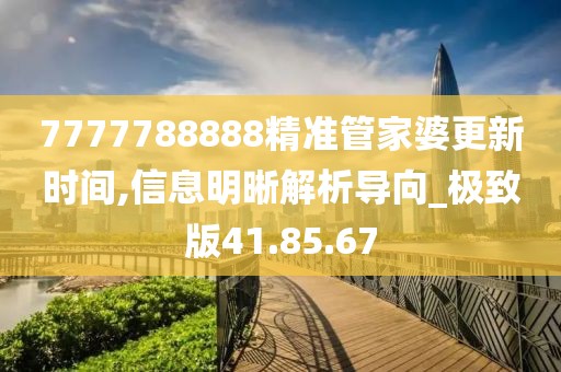 兰亭 第15页