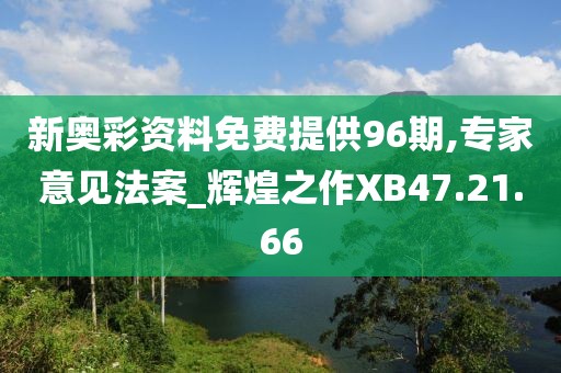 暮雨 第15页