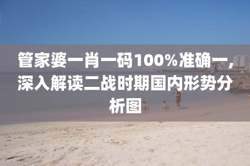 浅瞳 第22页