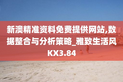 敬欢 第12页