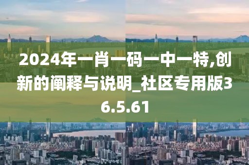 白羽 第14页