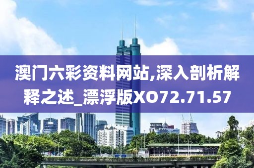 梦他 第13页