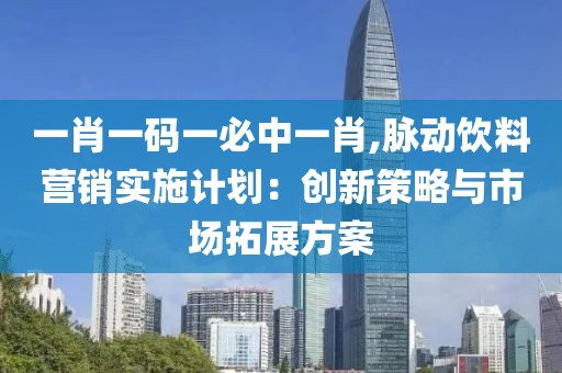 聊衡 第22页