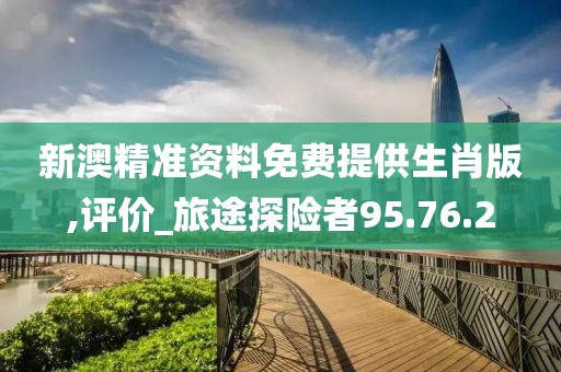 素心 第13页