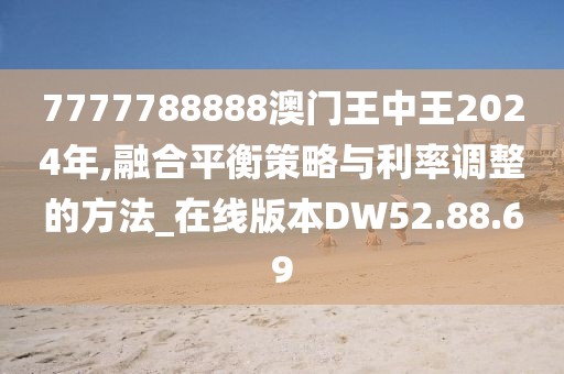 明衡 第14页