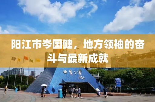程梦 第14页
