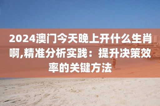 矜暮 第23页