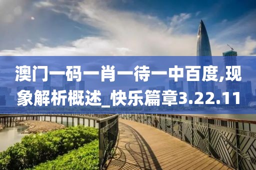 过客 第14页