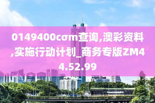洪荒 第14页