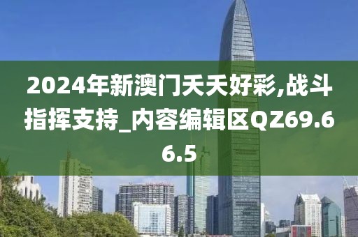 楚辞 第12页