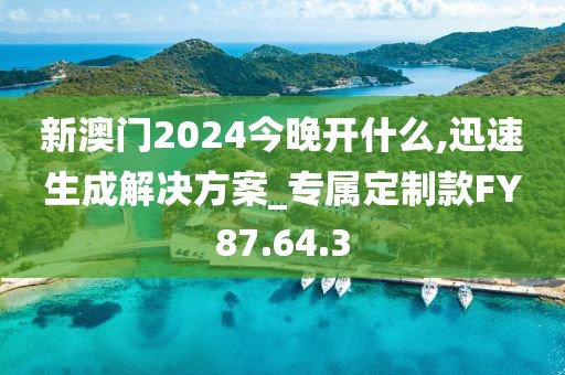 惊鸿 第14页