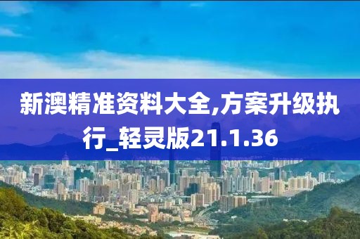 游乐 第11页