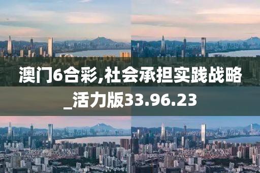 幻樱 第16页