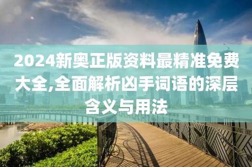 得乐 第21页